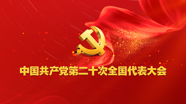 微信图片_20221026105733.png
